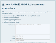 Tablet Screenshot of ambassador.ru